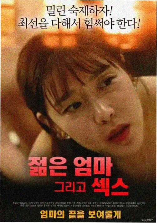 达达兔影院动画类赛璐璐作画条目刊号封面图